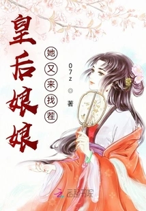 The Queen is Here to Cause Trouble Again