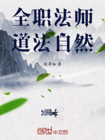 Versatile Mage: Tao Follows Nature