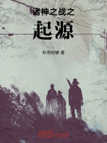 Clash of the Gods: Miracle