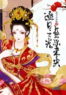 Chasing the Sun's Light, Long-lasting Happiness is yet to Come