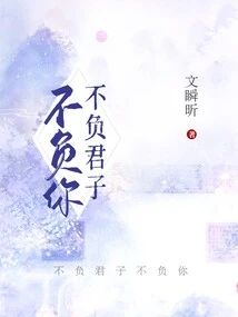 A Gentleman Will Never Let You Down