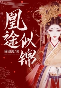 The Journey is Bright