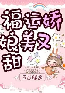 Lucky Lady is Beautiful and Sweet