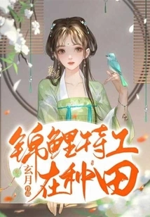 Koi Agents Are Farming