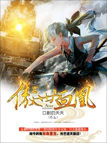 The Proud Blood Phoenix