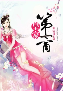 Royal First Merchant