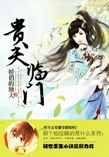 Your Husband Comes to Your Door