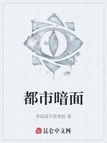 Dark Side of the City