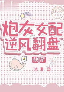 The Cannon Fodder Female Partner Makes a Comeback [quickly Wear]