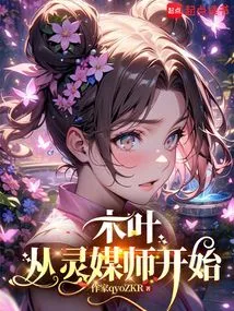 Naruto: Connecting All Things Starting from the Spiritual Medium