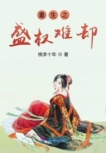 The Power of Rebirth is Hard to Give Up