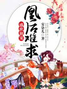 The Only Favorite in the World: the Queen is Hard to Find