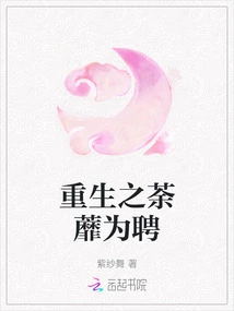 Rebirth of Tumi for Hire