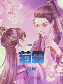 Juba Mountains and Rivers