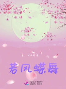 Butterflies Dancing in the Wind