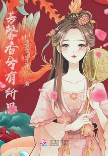 Fragrant and Thoughtful