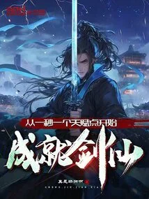 Start with One Talent Point Per Second and Become a Swordsman