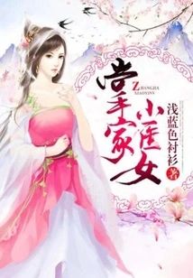 The Little Doctor Girl Who Heads the Family