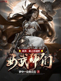 Heroic Spirit: Offer Your Loyalty, Valkyries