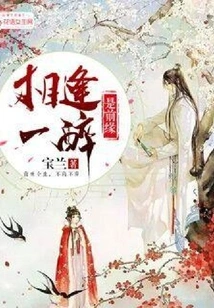 Meeting and Getting Drunk is the Prerequisite