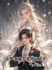 Douluo: I Am Really Not a Child of Luck!