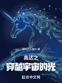 Gundam: Light Across the Universe