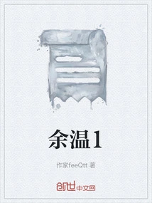 Residual Temperature 1