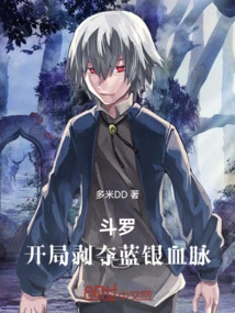 Douluo: Deprived of Blue and Silver Bloodline at the Beginning