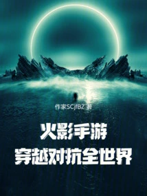 Naruto Mobile Game: Time Travel Against the World