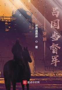 Travel Through the Kingdom of Lu and Become a Warlord