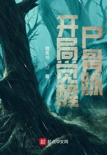 Naruto: Awakening Corpse Veins at the Beginning