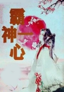 Overlord is Single-minded