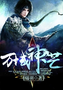 Divine Light of All Realms