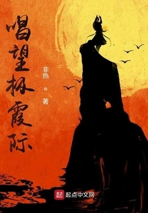 Sing and Look Forward to the Horizon