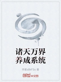 All Heavens and Worlds Development System