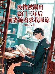 Three Years after the Good-for-nothing Was Kicked Out of a Wealthy Family, My Ex-wife Begged Me on Her Knees for Forgiveness