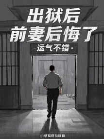 After Being Released from Prison, Ex-wife Regretted