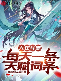 People Are Fighting, One Talent Entry Every Day