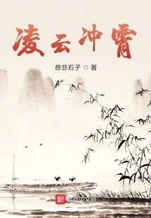 Soaring into the Sky