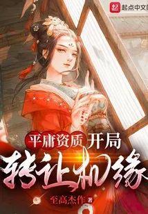 Mediocre Qualifications: Transfer Opportunities at the Start