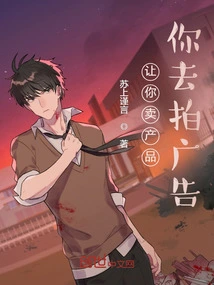 Let You Sell Products and Shoot Advertisements