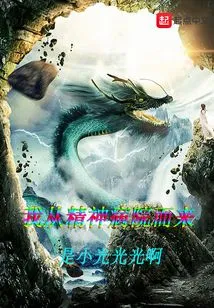 I Came from a Mental Hospital