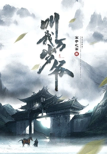 Call Me Long Live Master