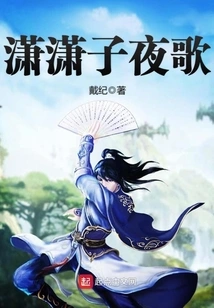 Xiaoxiaozi Night Song