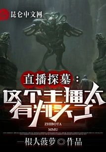 Live Broadcast Grave Visiting: This Anchor is so Judgmental!