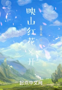 The Azaleas Are Blooming Again