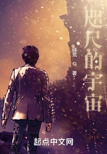 The Universe so Close