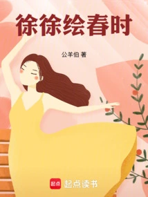 Slowly Painting Spring Time