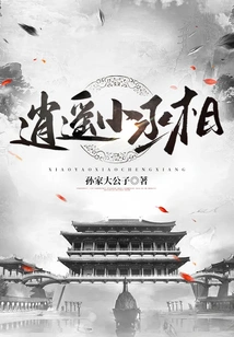 Happy Little Prime Minister