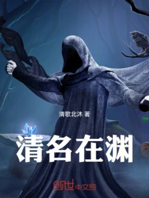 The Name of the Qing Dynasty is in the Yuan